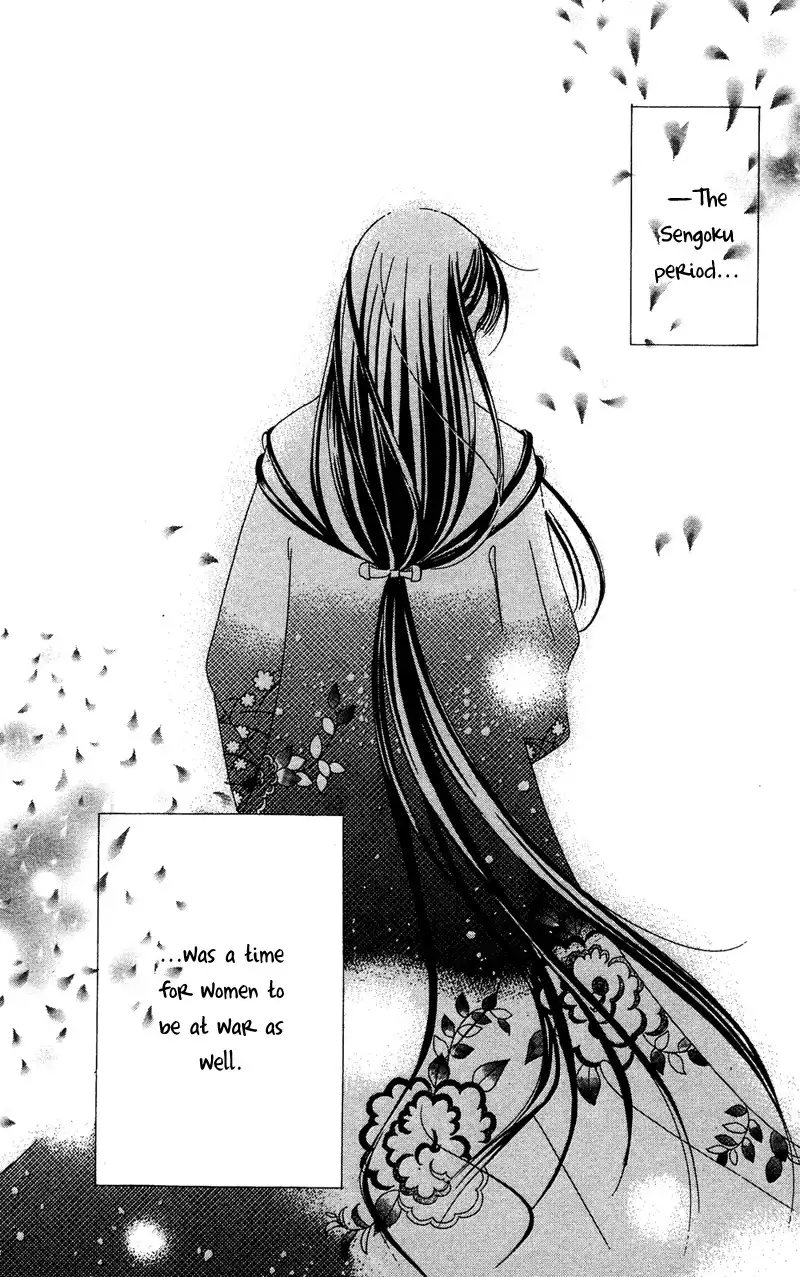 Hana no Hime Chapter 2 5